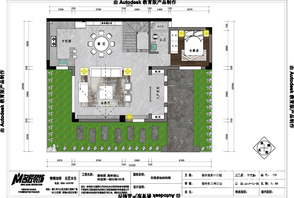 别墅装修设计美式轻奢风格-首层布局图 别墅装修设计美式轻奢风格-首层布局图